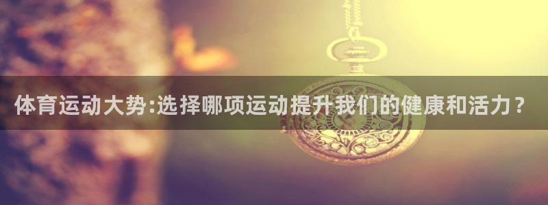 米兰体育官方正版app集团E.ON