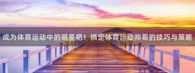 米兰体育官方正版app官网