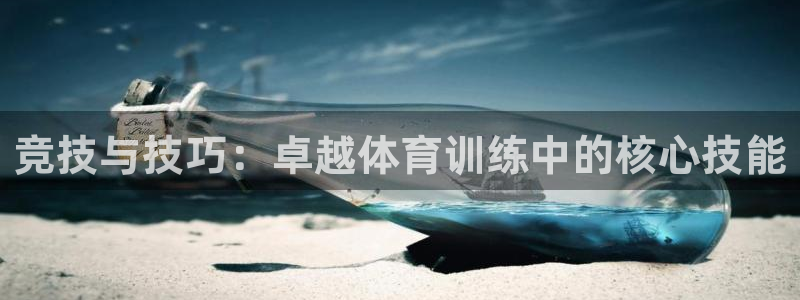 米兰体育官方正版app集团官网网址