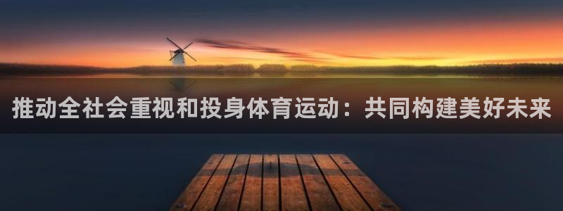 米兰体育官网下载平台假的吗是真的吗吗
