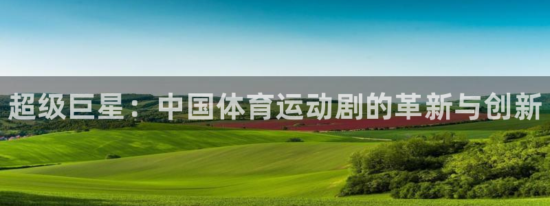 米兰体育官网下载招商电话