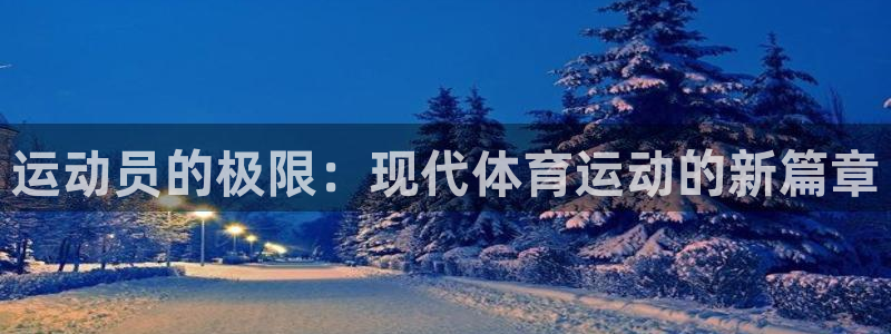 米兰体育犯法吗?
