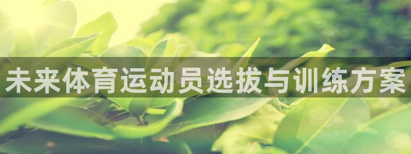 米兰体育报米兰尤文赛后评分