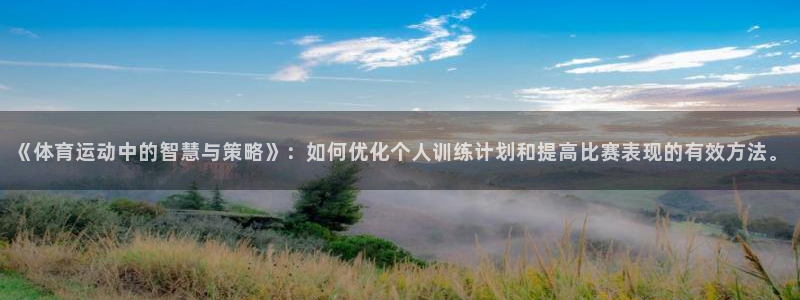 米兰体育买赛票可靠吗安全吗知乎